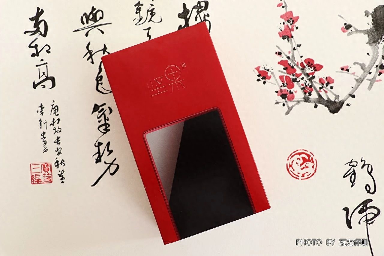 坚果3深度评测 千元机里少有的好选择