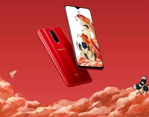OPPO R17/R17 Pro新年版发布:2799元起