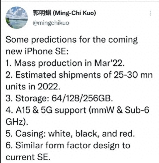 iPhone SE3配置曝光:搭载A15 最高支持256GB内存
