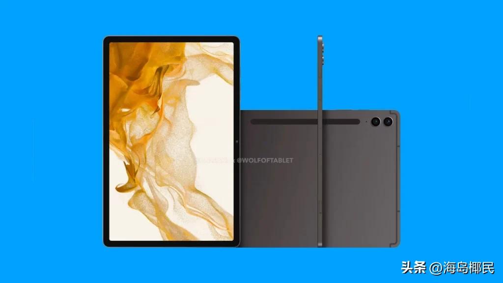 三星Tab S9 FE+硬件升级