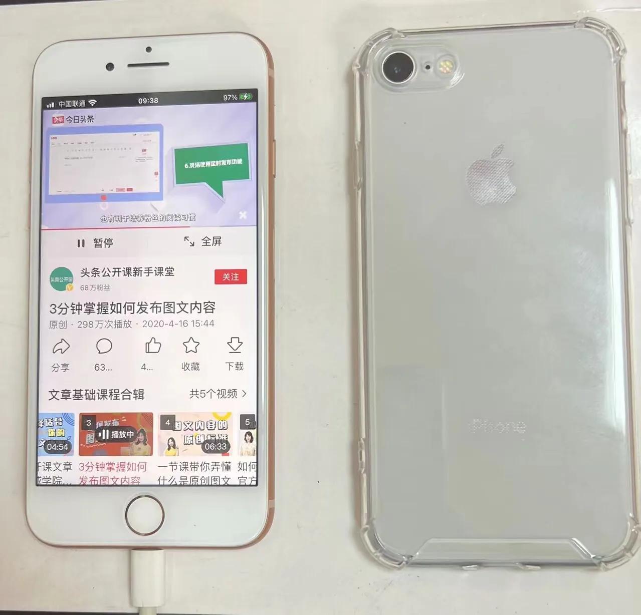 2023年入手两台苹果8
