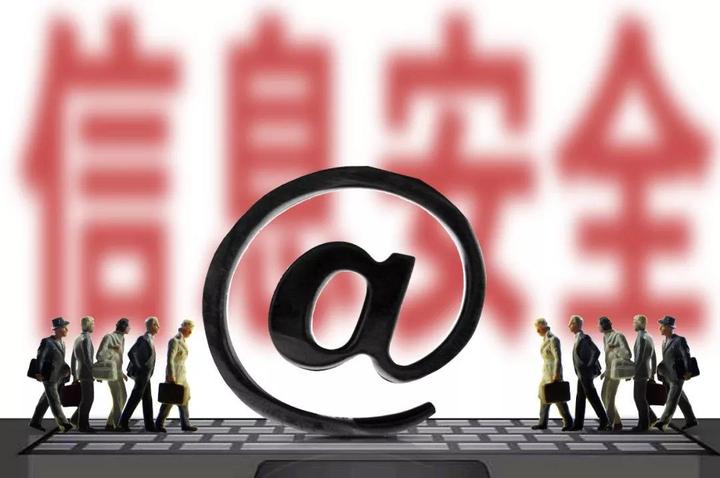 提醒：这些APP涉及用户个人信息，被要求整改