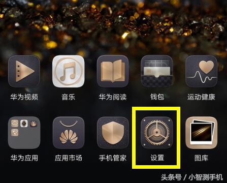 荣耀8x进行了错误的设置？别着急，一分钟教会您如何恢复出厂设置