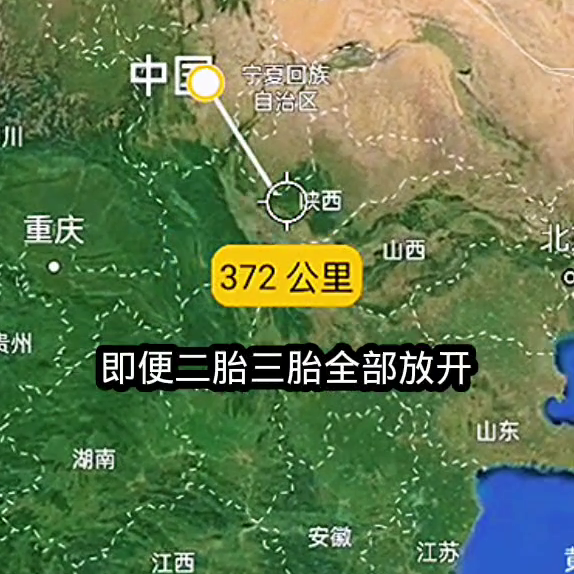新生儿出生率跌破记录！#结婚难#实景3D卫星地图#新生儿记录