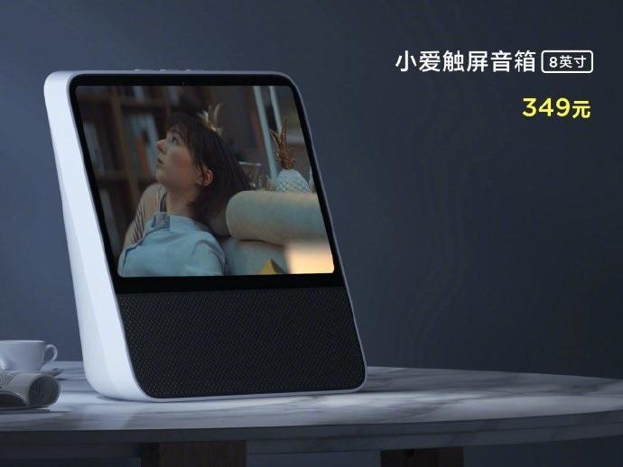 Redmi小爱触屏音箱8英寸发布：能追剧、能学英语，售349元