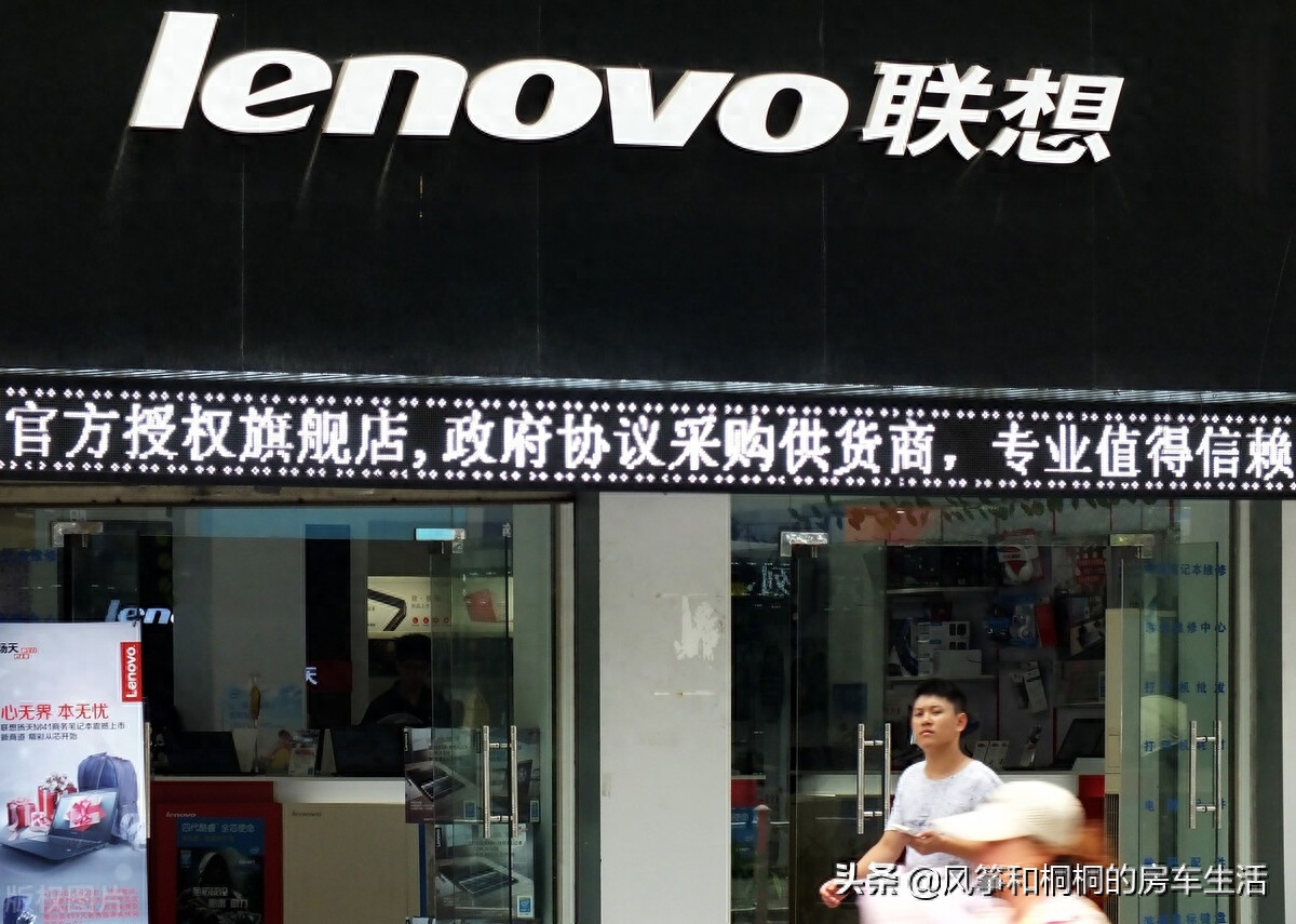 讨伐联想到底是出于正义还是为了利益