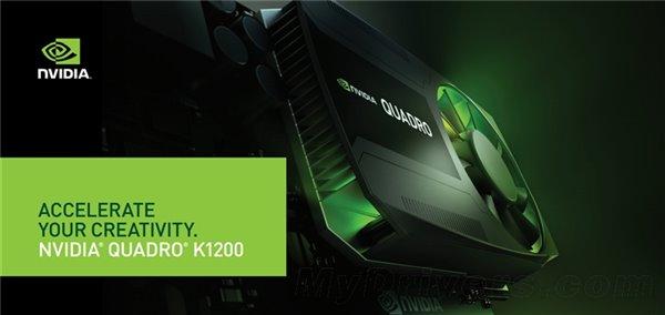 NVIDIA Quadro K1200专业显卡实测：身材怒赞