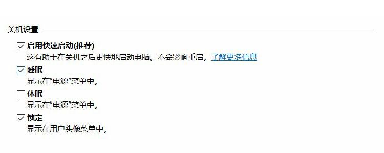 电脑开盖自动开机怎么关（笔记本电脑打开盖就自动开机）