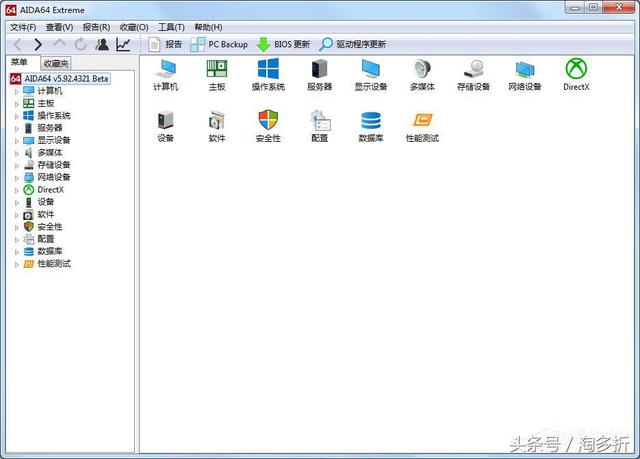 cpu温度怎么看（游戏本cpu温度99度）