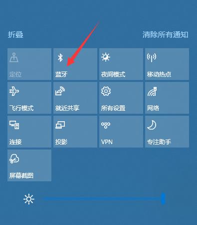 关闭蓝牙win10没有蓝牙开关怎么办（win10蓝牙在哪里）