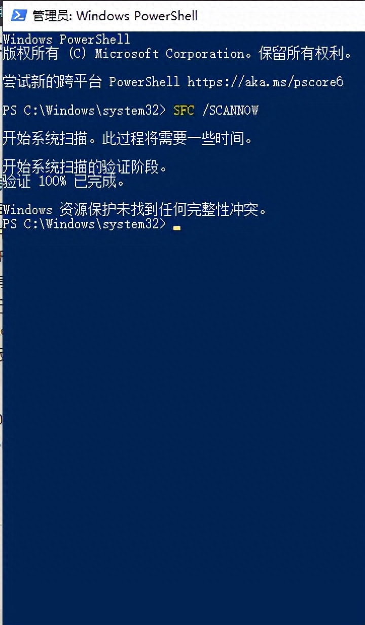 常见的28个蓝屏代码