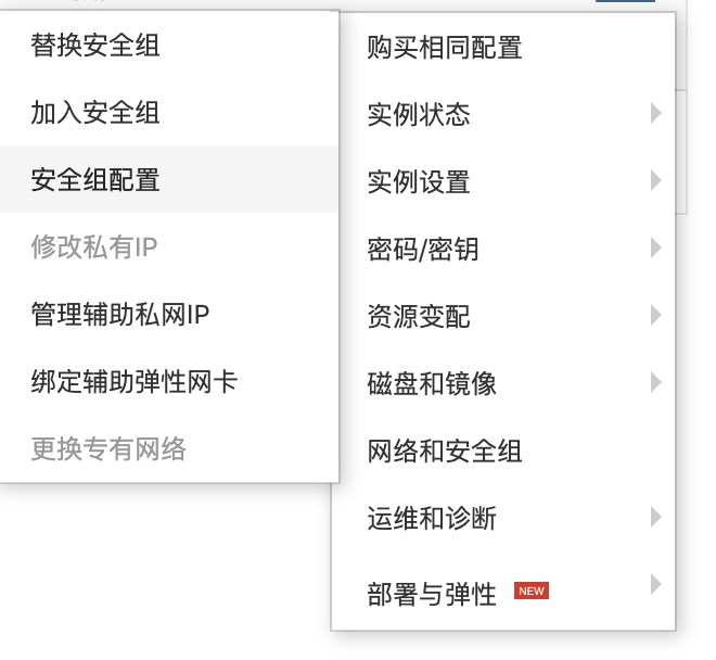 买了服务器之后如何配置官网?