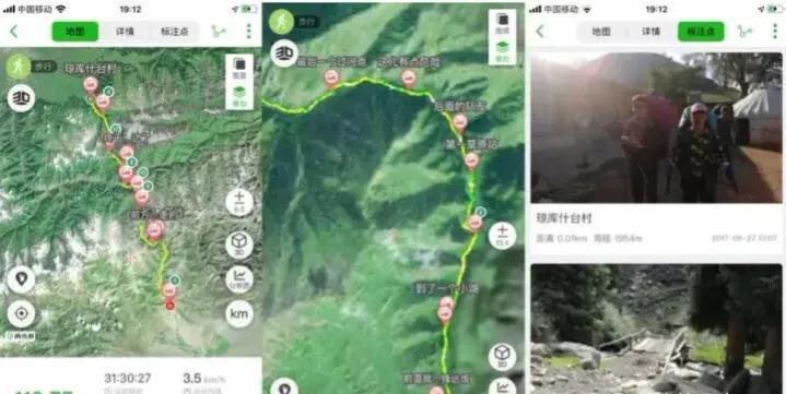 这几个常用的app可以分享下：