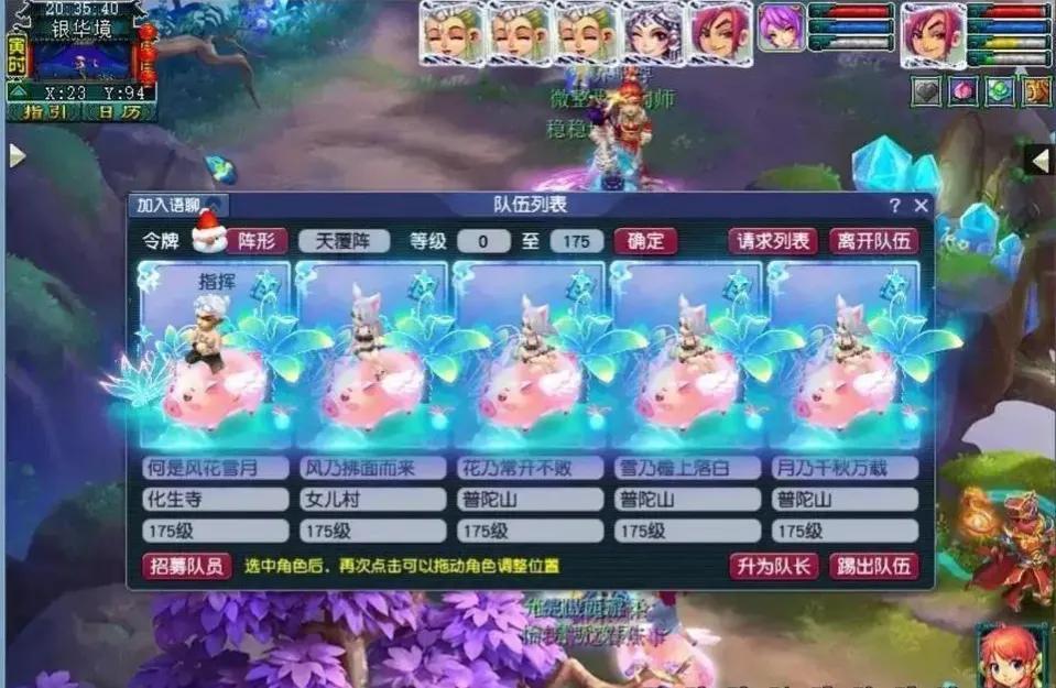 梦幻西游手游怎么赚钱（梦幻西游能赚人民币吗）