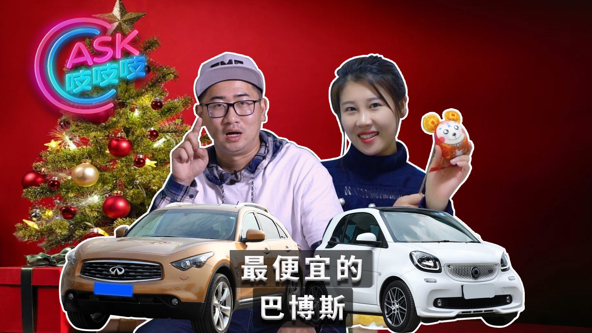 最便宜的巴博斯只要17万，3.5的大奇瑞运动又好看