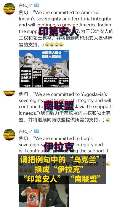 美国大使馆在线“教英语”，结果被网友“教做人”