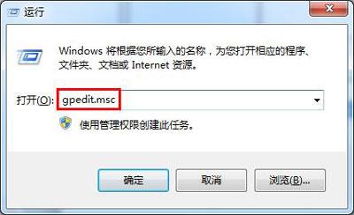 如何关闭电脑uac权限（没管理员权限怎么安装）