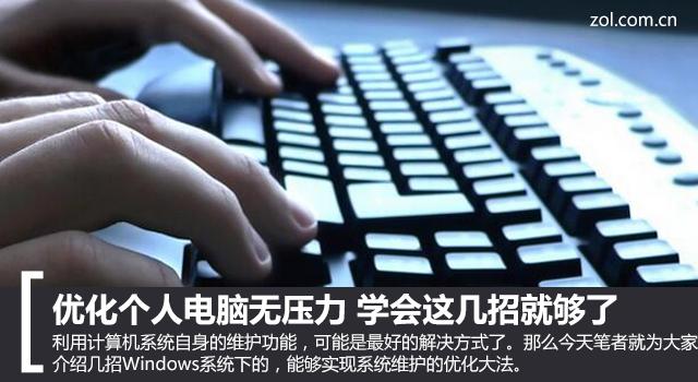 怎样关闭小娜开机自启（关闭小娜win10）