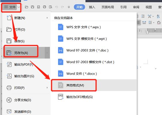 kinggsoft文件夹怎么删除（uidowner是什么文件夹）