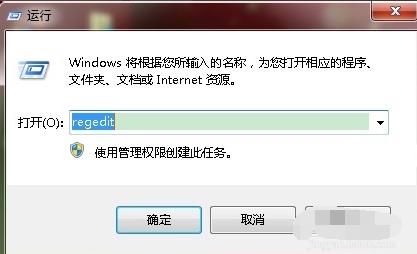 win7去掉小箭头方法（win7如何去掉桌面图标的箭头）