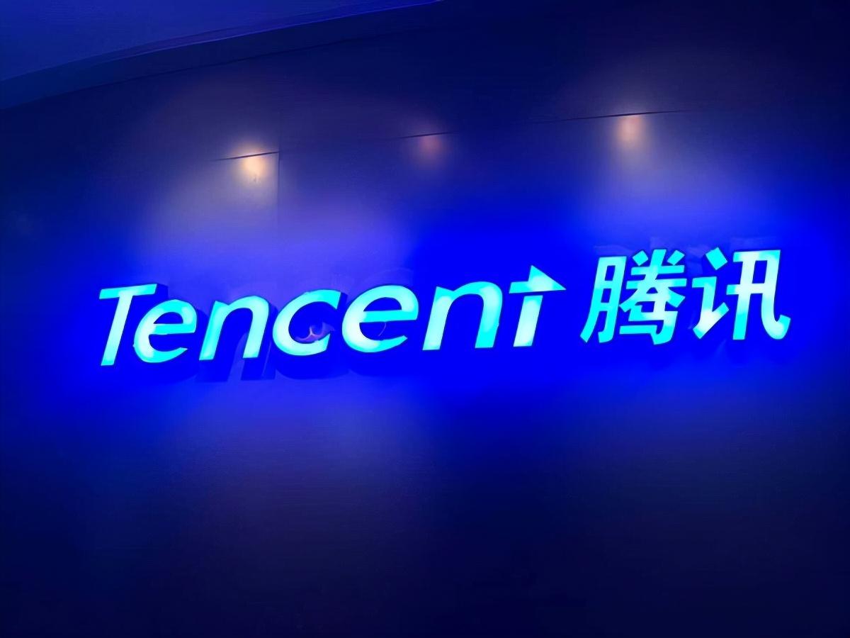 没有谁能大而不倒！腾讯被工信部点名，所有APP全部停更