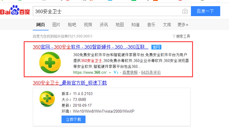 电脑不能正常关机怎么回事（电脑明明点了关机但又重启了）