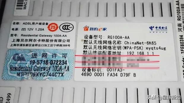 光猫路由一体网关连接路由器设置，光猫默认网关是192.168.1.1