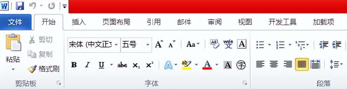 Word经典版本介绍、安装多个版本Word的顺序和好处