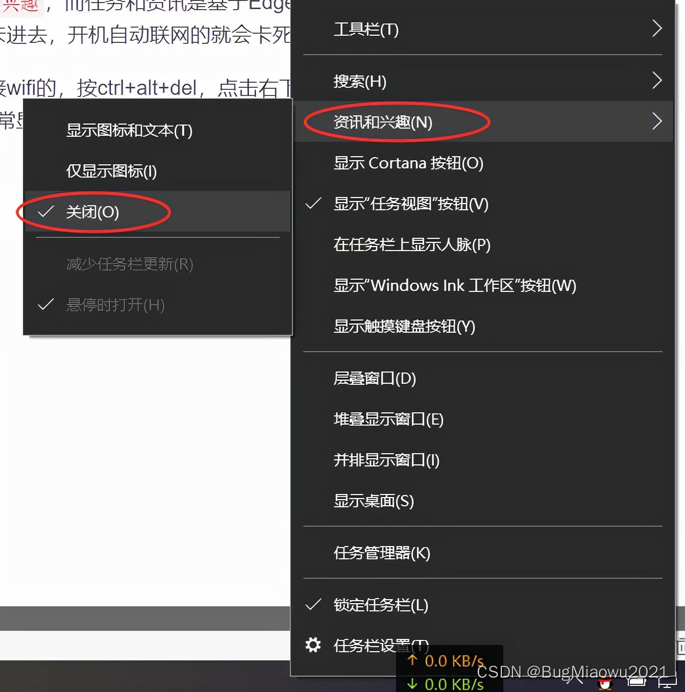 电脑下面的任务栏总是卡死（win7底部任务栏卡死桌面没事）
