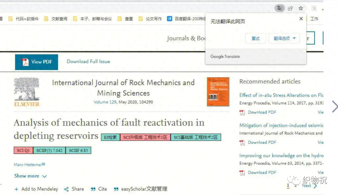 Google Chrome浏览器翻译无法使用?最新恢复方法