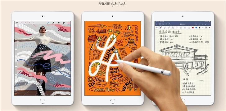 新iPad mini上架苹果官网：国行2999元起