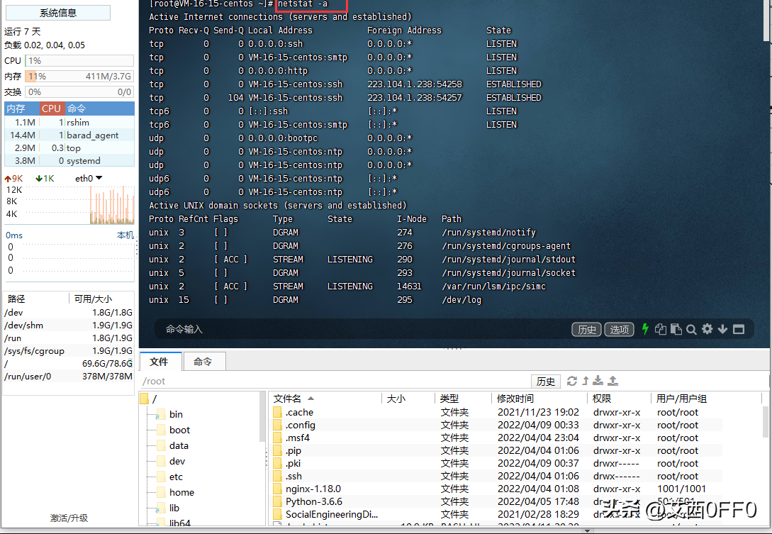 win7如何用cmd查看端口占用情况（windows端口占用查看命令）