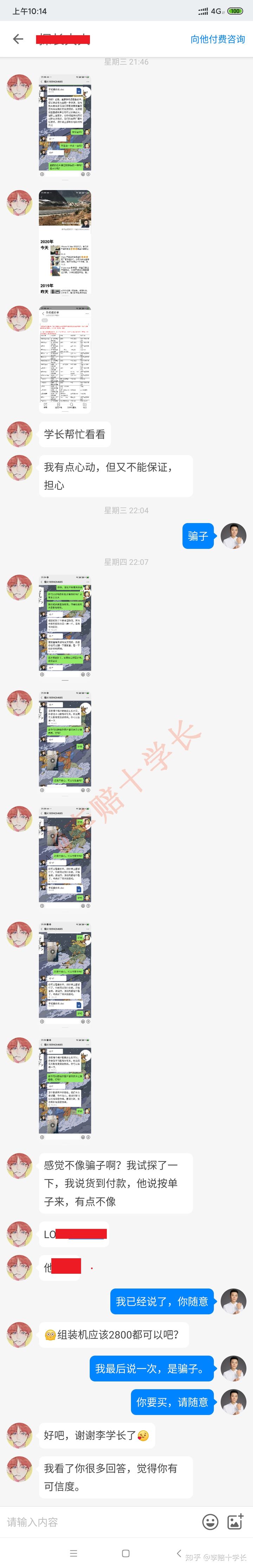 想买二手手机，在哪买比较靠谱？