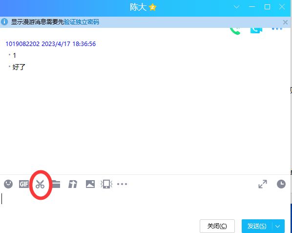电脑鼠标右键菜单和任务栏下拉菜单无法截图怎么办? 1键搞定!