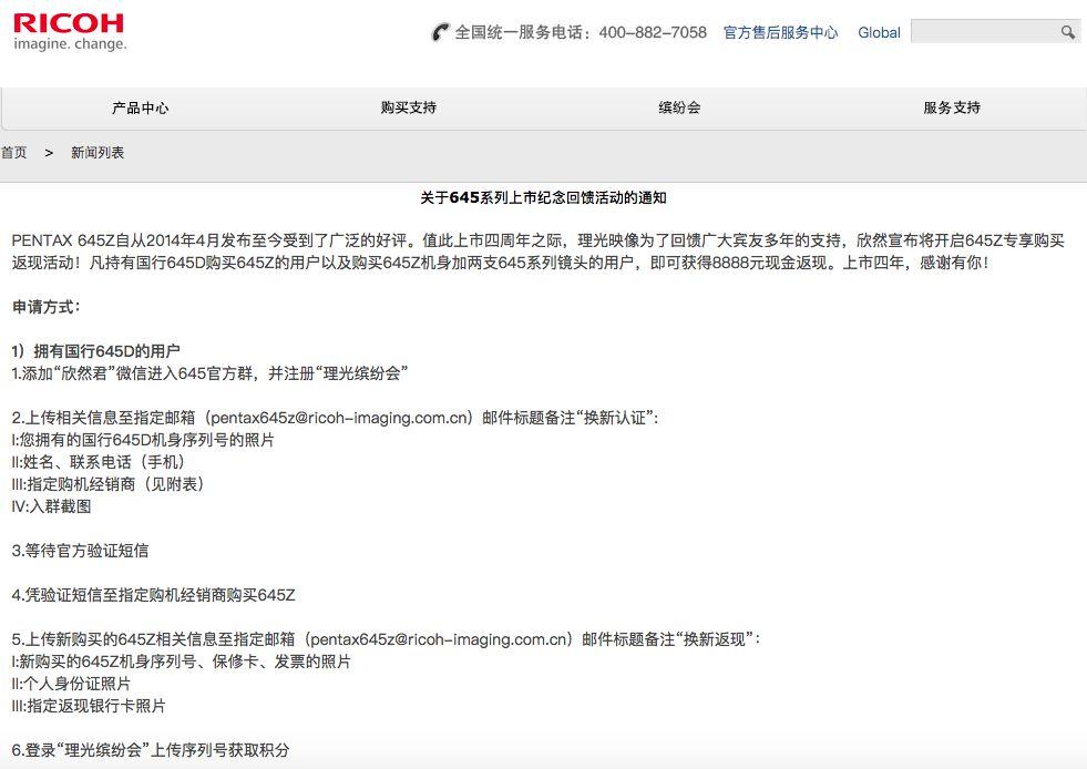 尼康D500破9000,最强残幅与入门全幅你怎么选?