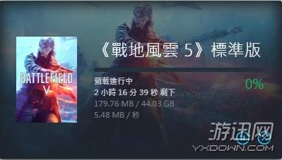 《战地5》PC版已开放预下载 大小44GB，支持简体中文