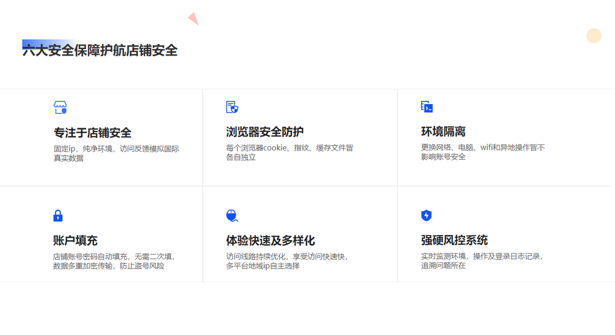 跨境浏览器好用吗?超级浏览器下载链接