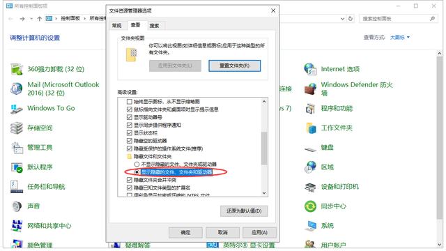 win11隐藏文件夹怎么显示（c盘怎么显示隐藏文件夹）