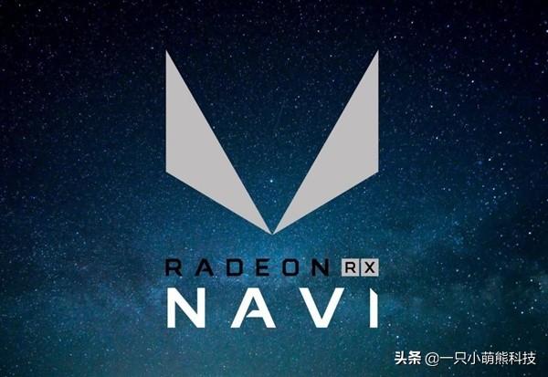 开始挤牙膏？AMD Navi 核心继续采用 GCN 架构
