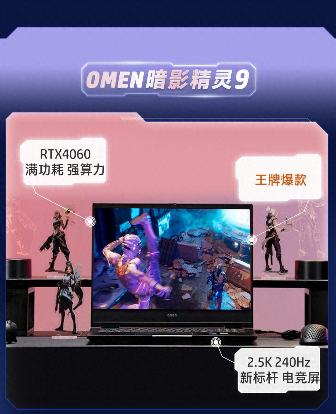 惠普官网 | 指定款享微信支付折扣！