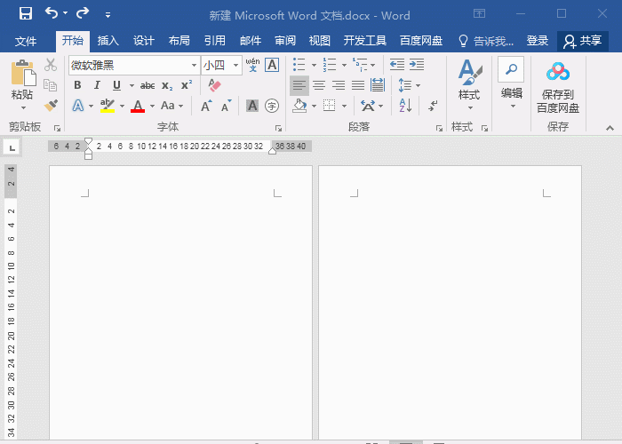 window10页脚怎么设置成每页不同（如何设置页脚页码）