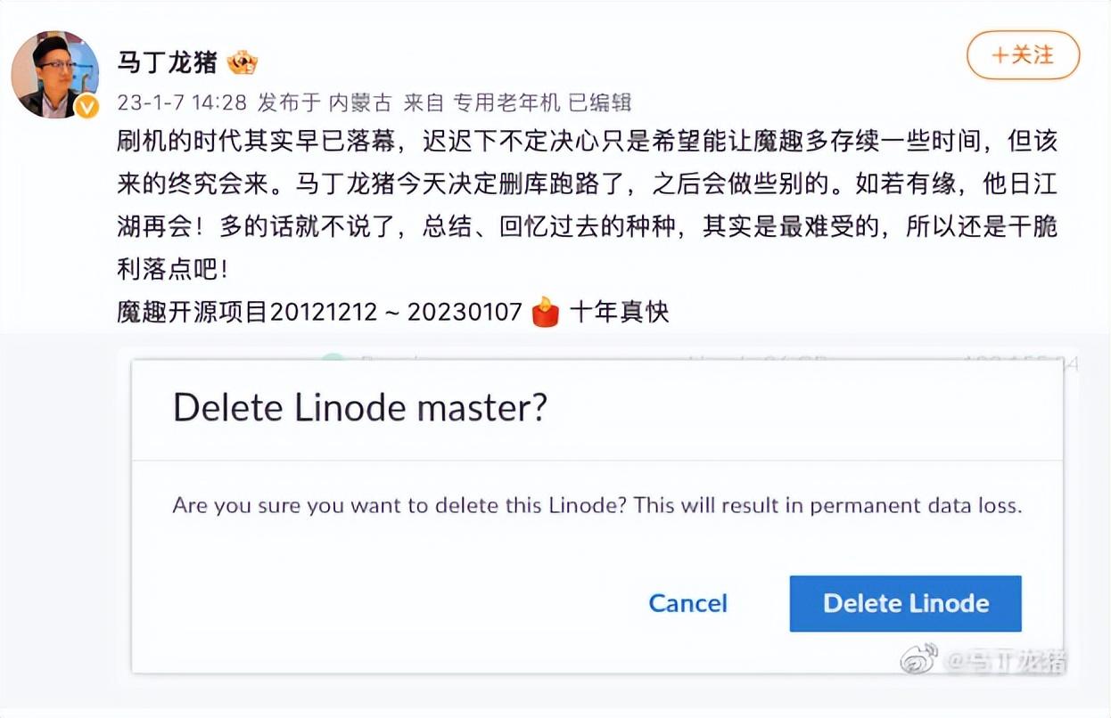 魔趣ROM,我会怀念你的