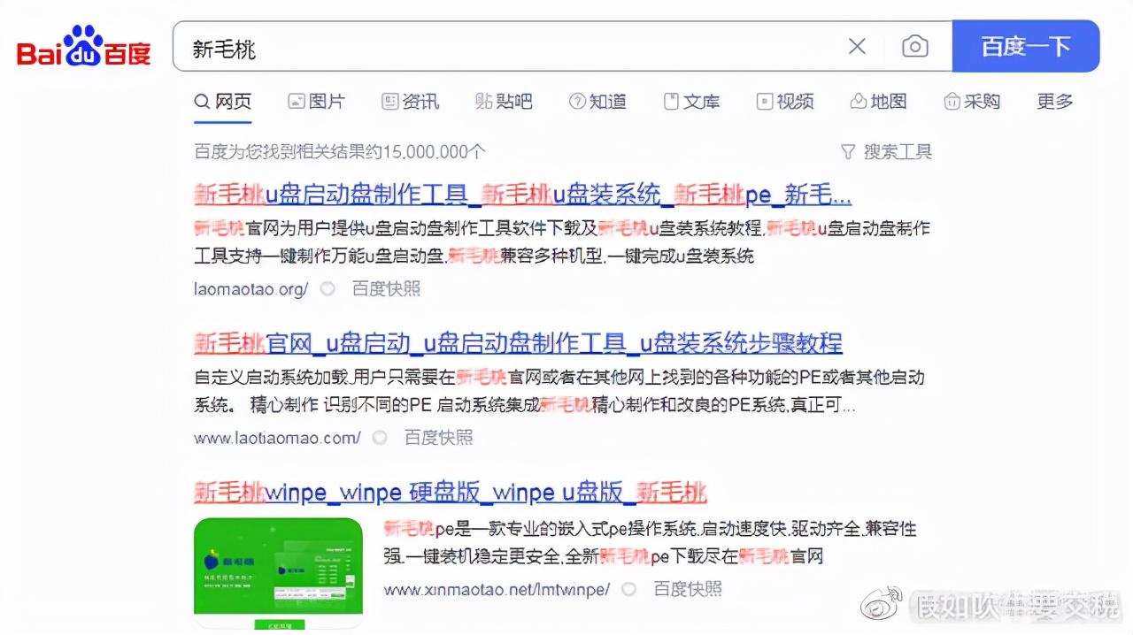 电脑系统怎么重装win7