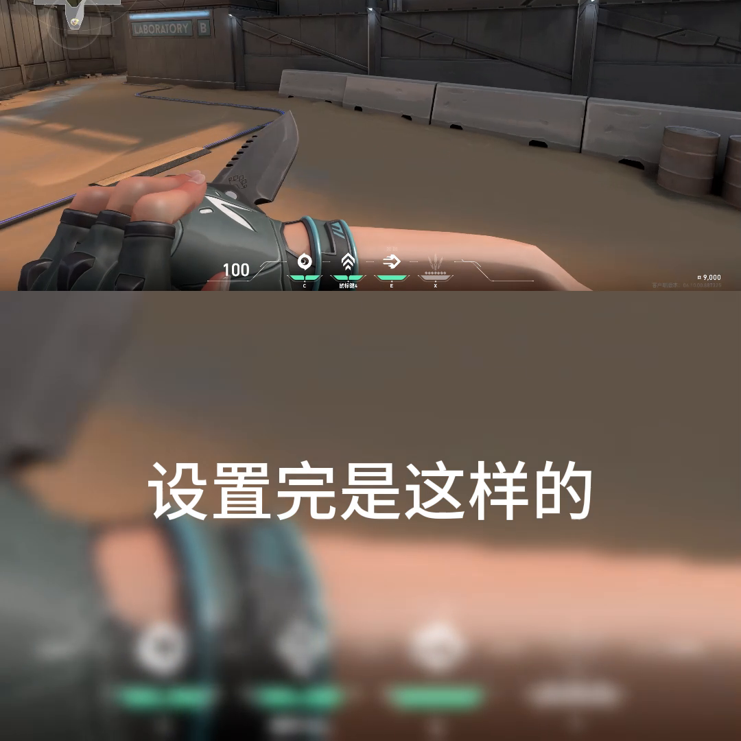 新手设置