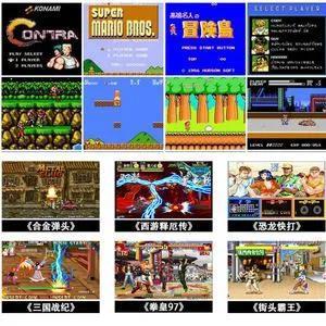 儿时怀旧经典游戏模拟器介绍（科普篇）