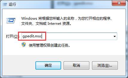 win7正在等待程序关闭怎么办（win7请等待当前程序完成卸载）