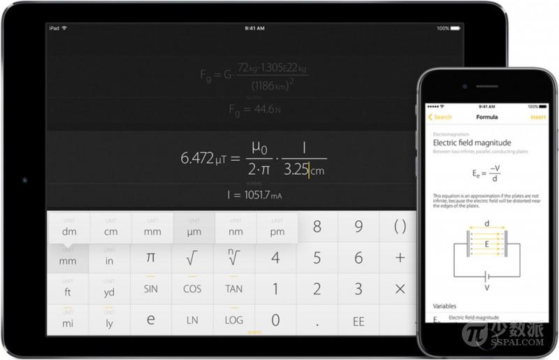 在手机上体验计算之美：Archimedes Calculator