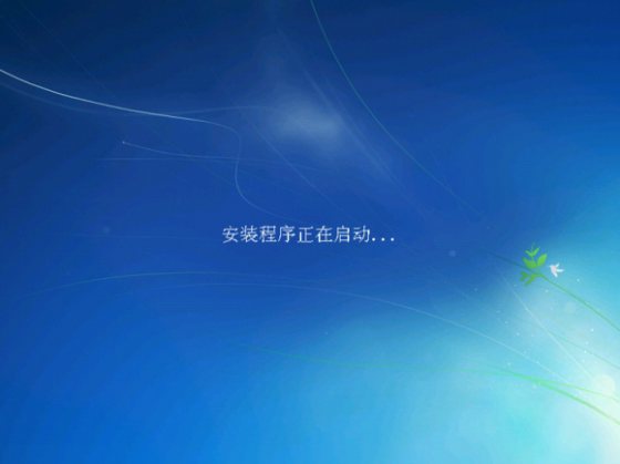 利用U盘安装纯净操作系统