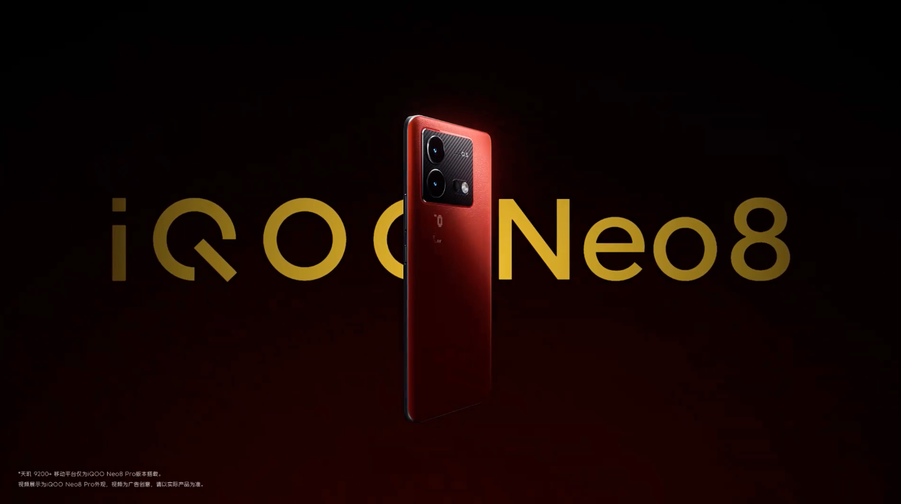 索尼Xperia 1 V售价8999元起；iQOO Neo8系列正式官宣
