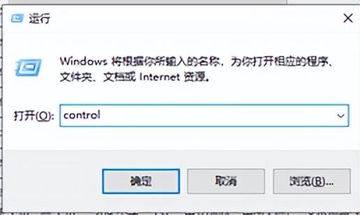 Win10系统ie浏览器闪退怎么办